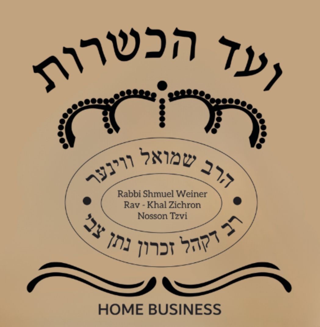 ZNT Kosher hechsher certification logo